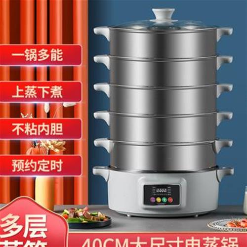 可以炒菜的锅电炒菜炒锅一体式大容量多功能M电蒸锅蒸煮炒煎不粘