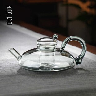 2024新款 耐高温玻璃泡茶壶套装 高端茶水分离冲茶壶带过滤家用茶具