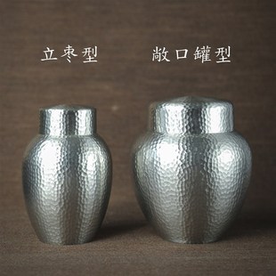 手工锤纹敞口锡罐 秦藏阁 锡制茶叶罐大号家用密封金属储茶罐