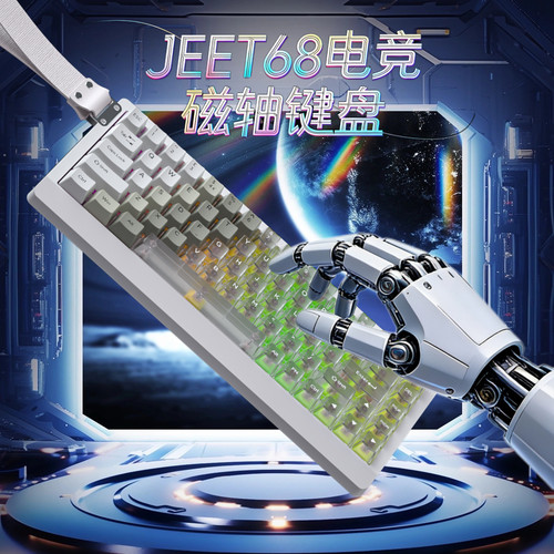 VTERJEET68磁轴机械键盘