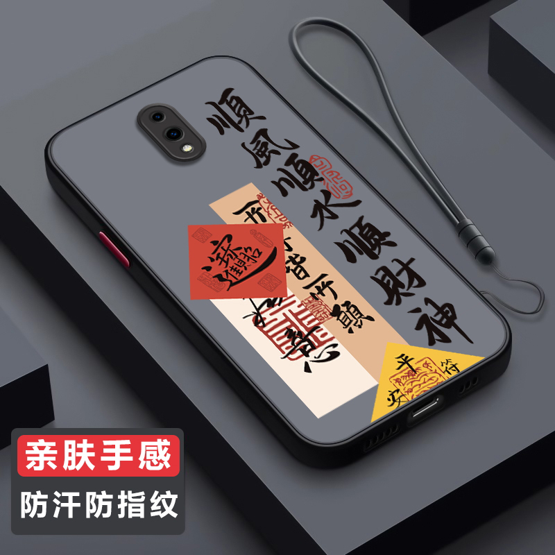 OPPOReno新款中国风全包防摔磨砂