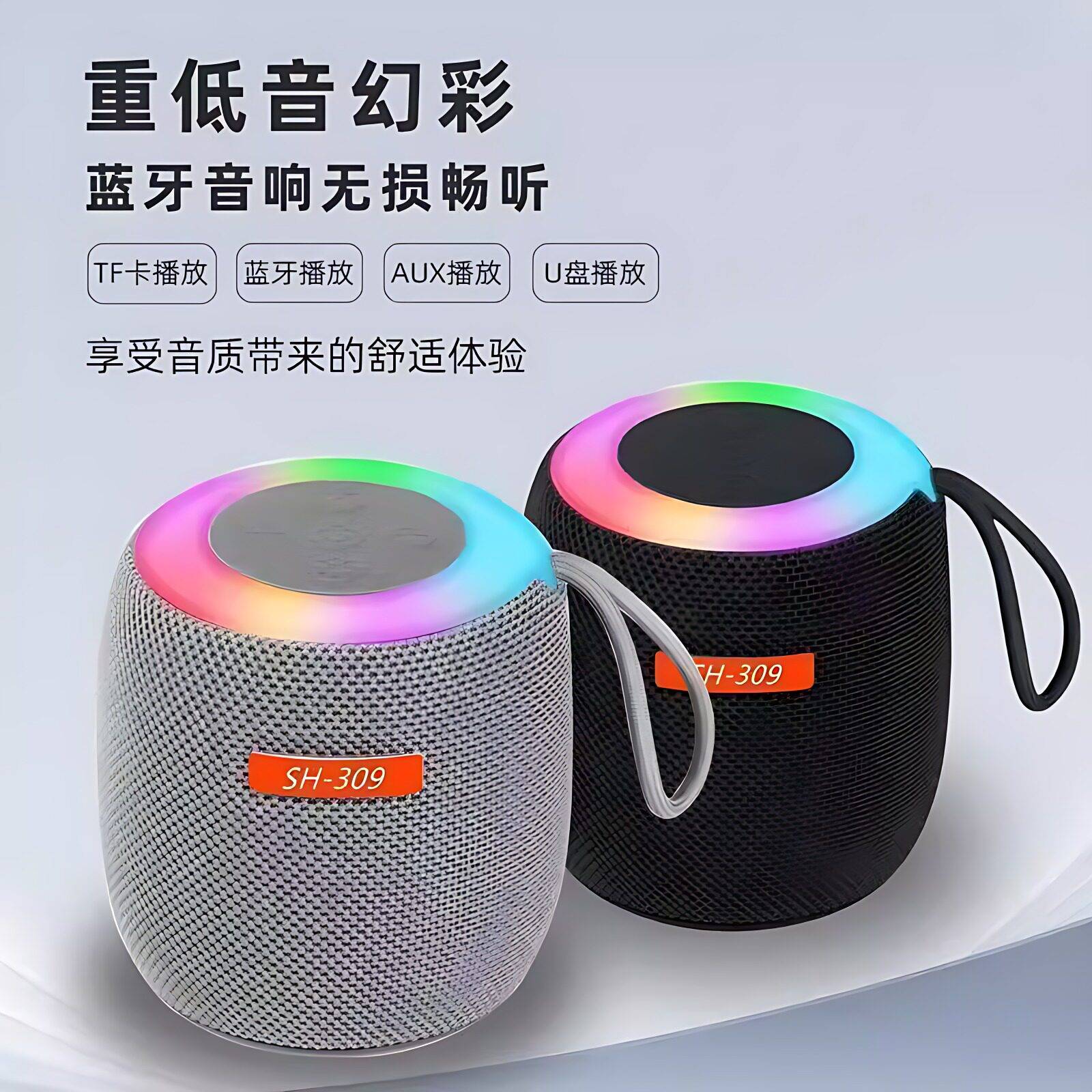 新款蓝牙音响无线插卡户外续航