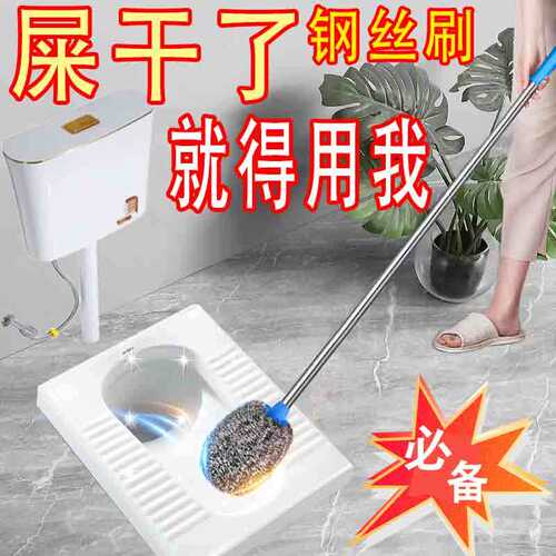 马桶加粗加长厕所刷家用厕所死角刷子清洁刷蹲坑不锈钢清洁钢丝刷
