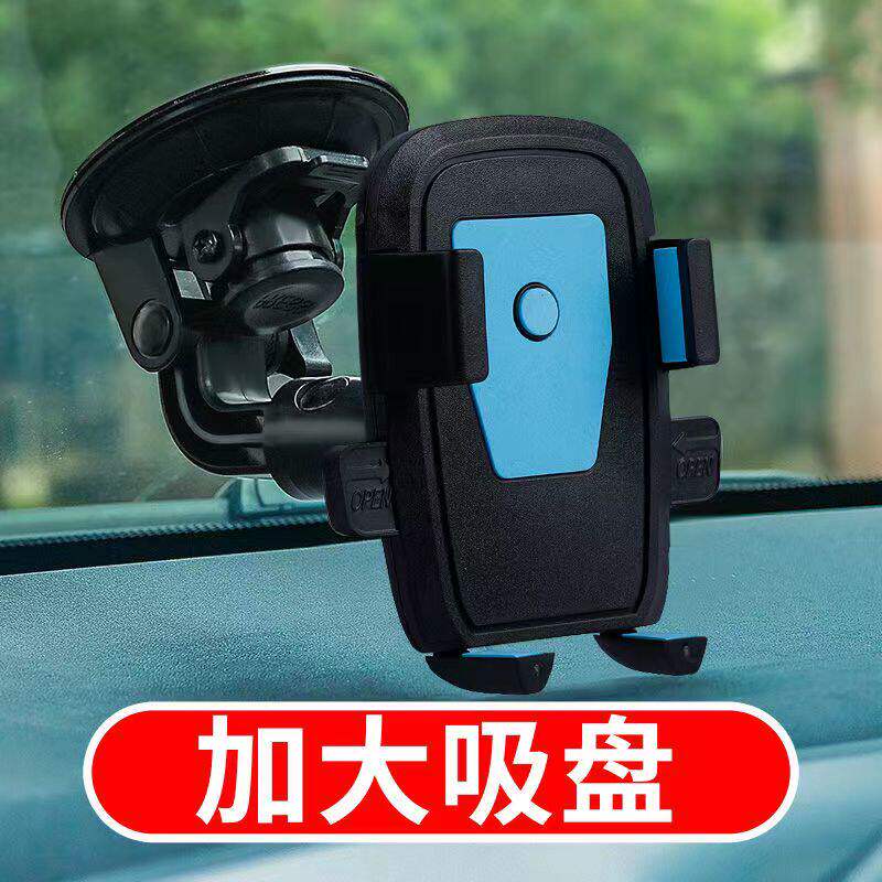 车载手机支架吸盘式前挡玻璃汽车手机架大货车挖土机堆高机专用防
