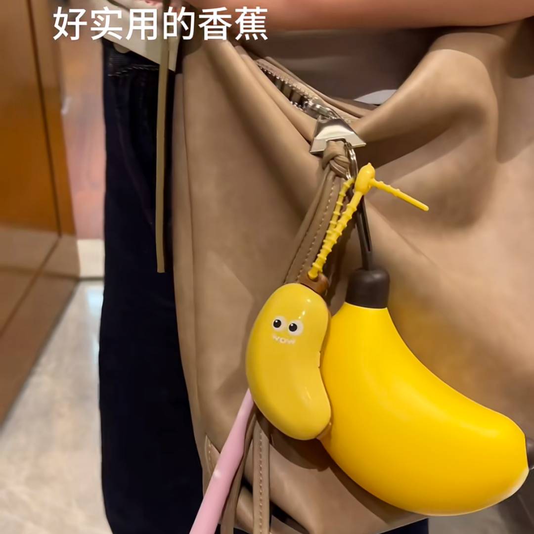 香蕉折叠餐具假期外出旅行便携式