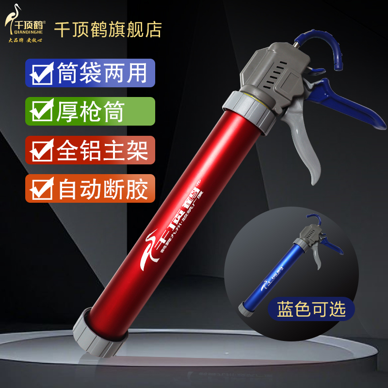 千顶鹤九轴承省力自动断胶物美价