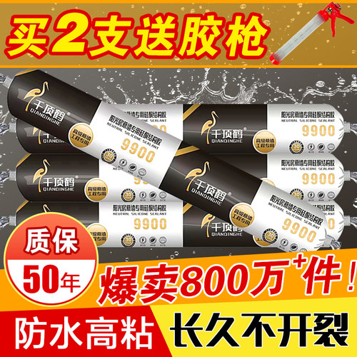 千顶鹤结构耐候密封防水胶大品牌