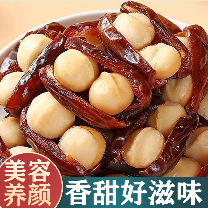夏威夷果枣夹核桃坚果儿童零食