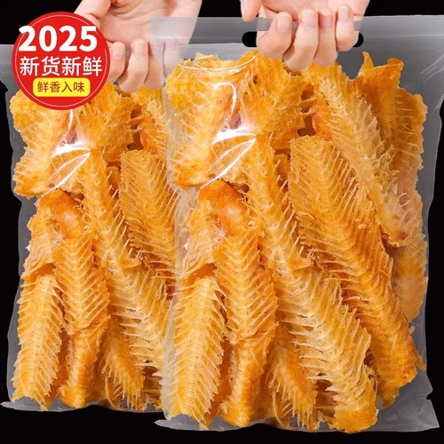 香脆烤小酥鱼鱼刺干骨