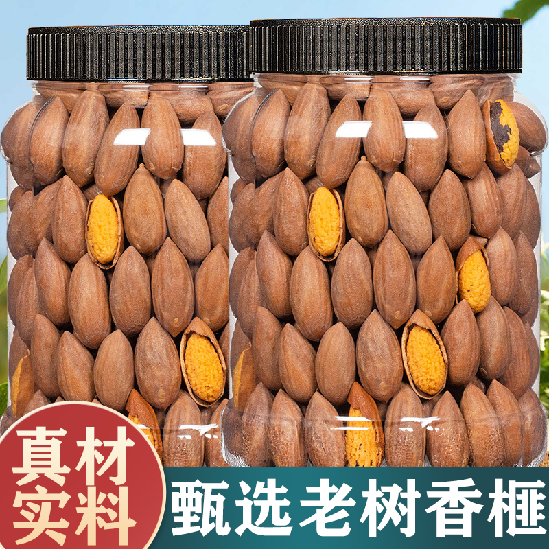 新货香榧罐装500g绍兴诸暨枫桥