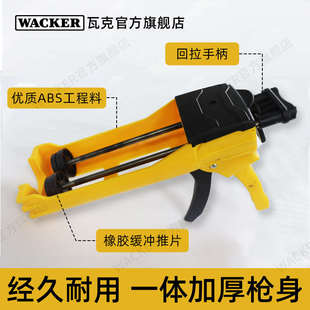 双组美缝剂工具专用瓷砖地砖填缝剂铲刀胶枪手动施工