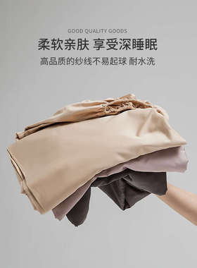 100S全棉长绒棉全包床笠单件纯棉床垫保护防尘罩床套家纺