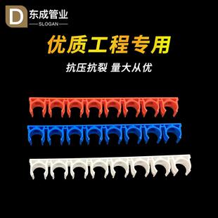 PVC线管卡扣瓦斯枪用16排卡20管卡U型扣式拼卡3分4分ABS迫码管夹