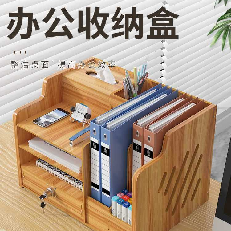 办公室文件收纳盒子抽屉文具宿舍好物桌面工位书桌置物架杂物收纳
