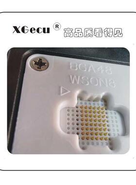 BGA63/BGA48二合一 T56/T76编程器专用 BGA63芯片 适配器 烧录座
