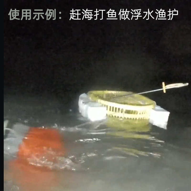 浮水长条制作鱼笼鱼护浮网浮漂垂钓养殖渔塘隔离浮水板航模泡沫板