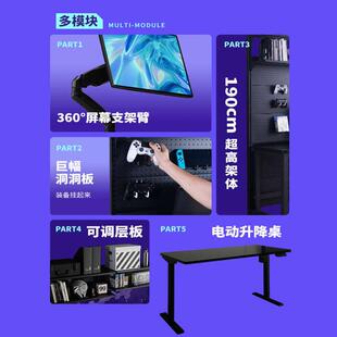 五金少女 电竞升降电脑桌台式家用双人书柜办公书桌书架一体桌子