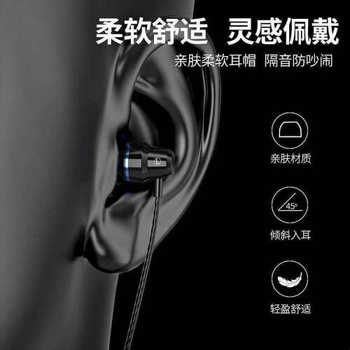有线耳机入耳式重低音全民K歌高音质低音炮适用圆孔扁孔手机电脑