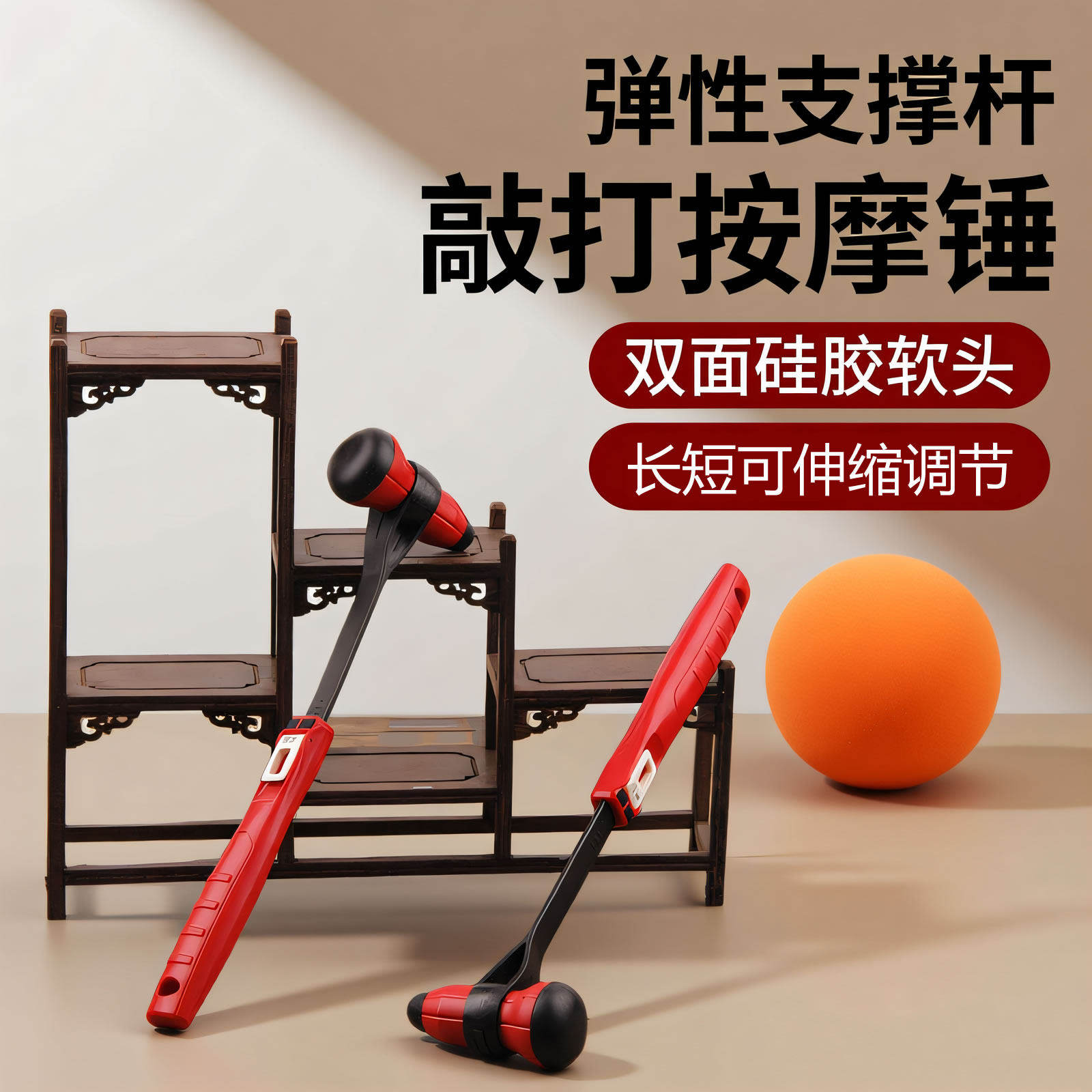町东敲打按摩槌捶背拍棒矽胶双头健康器保健颈腰椎部足三里点穴位