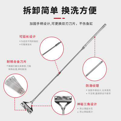 施特驰Seatorch新升级GZ-700耐锈钛合金刮藻刀刀片淡海水鱼缸刮刀