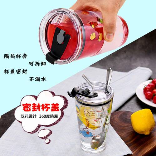 大容量玻璃水杯带盖喝水杯子家用牛奶杯刻度玻璃杯耐高温吸管茶杯