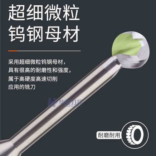 PQT加长棒棒糖铣刀整体合金拱形T型球刀圆形钨钢糖球钢用铝用R3R4