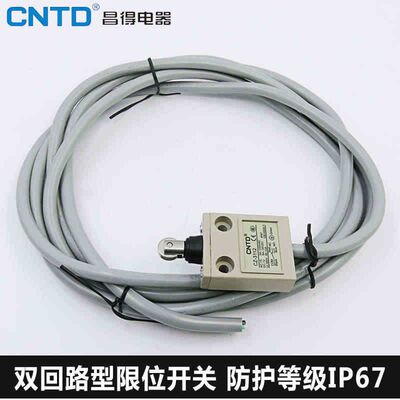 CNTD昌得3米电线耐油防水防尘限位行程开关CZ-3112不锈钢TZ-3112
