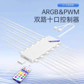 RGB风扇5V 3针ARGB灯带风扇四针PWM温控集线器神光同步控制器遥控