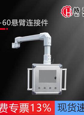 CP105/140悬臂控制箱 悬臂机床操作箱7寸屏10寸触摸屏箱体数控箱