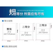 针式 电脑打印纸二联三联二等分三等分两联四联地磅单发货单凭证