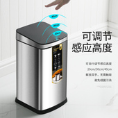 GAOK智能全自动感应垃圾桶大容量大号电动家用客厅厕所小号充电