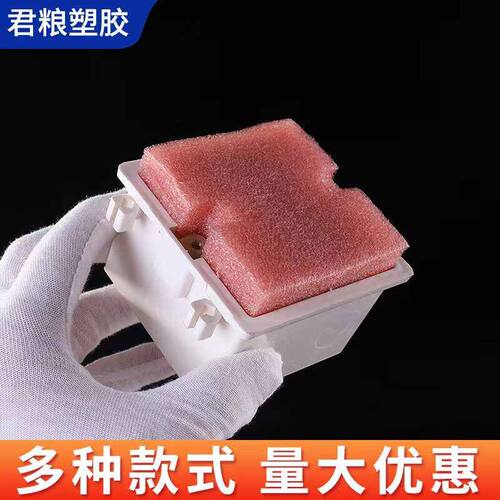 PVC86型线盒填充泡沫堵 穿筋盒预埋封堵模块开关底盒保护盖板新款