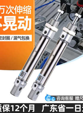 小型气动不锈钢迷你气缸MI10/12/16/20/25-10*25X30X50X75-SU-CA