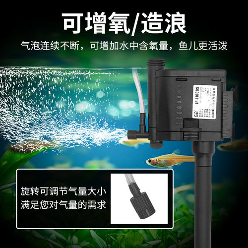 森森鱼缸过滤循环水泵制氧一体净水循环三合一静音多功能潜水泵