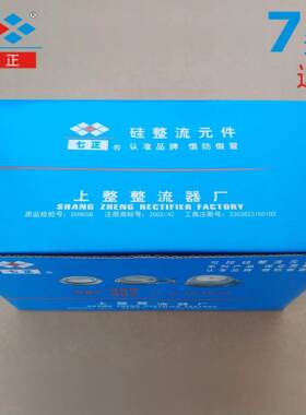 KS500A KS500A1600V 3CTS -16 凹型 平板 双向 可控硅晶闸管 七正