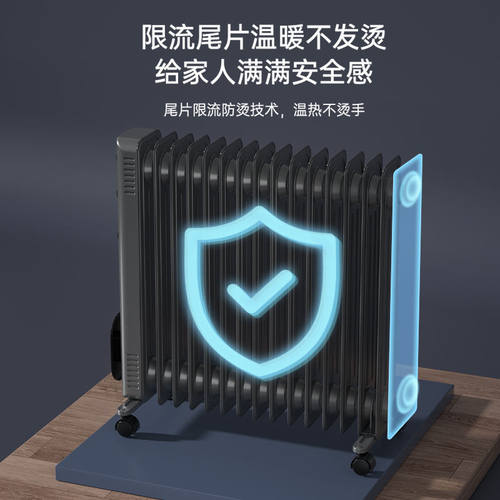 四季沐歌油汀取暖器恒温速热电暖器家用冬季暖气片全屋大面积油酊