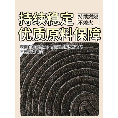 蛾蚋专用蚊香厕所卫生间室内去除小飞虫克星强力驱灭苍蝇飞蛾神器