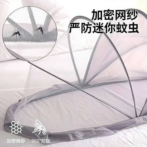 婴儿床蚊帐罩床上专用小蚊帐新生儿童宝宝全罩式通用可折叠防蚊罩