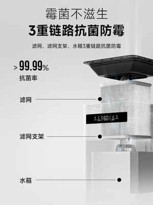 IAM无雾空气加湿器 家用轻音卧室客厅母婴婴儿 蒸发式大雾量SZ800