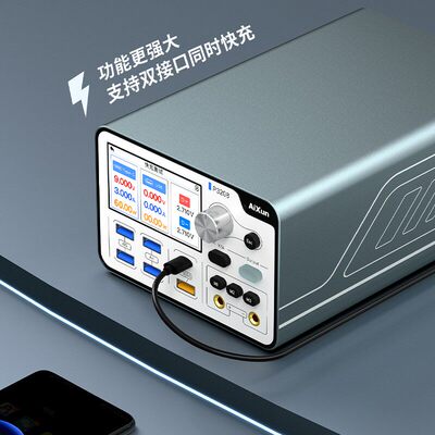 艾讯P3208电源表320W功率稳压6-16PM手机维修曲线32V\/8A电流表