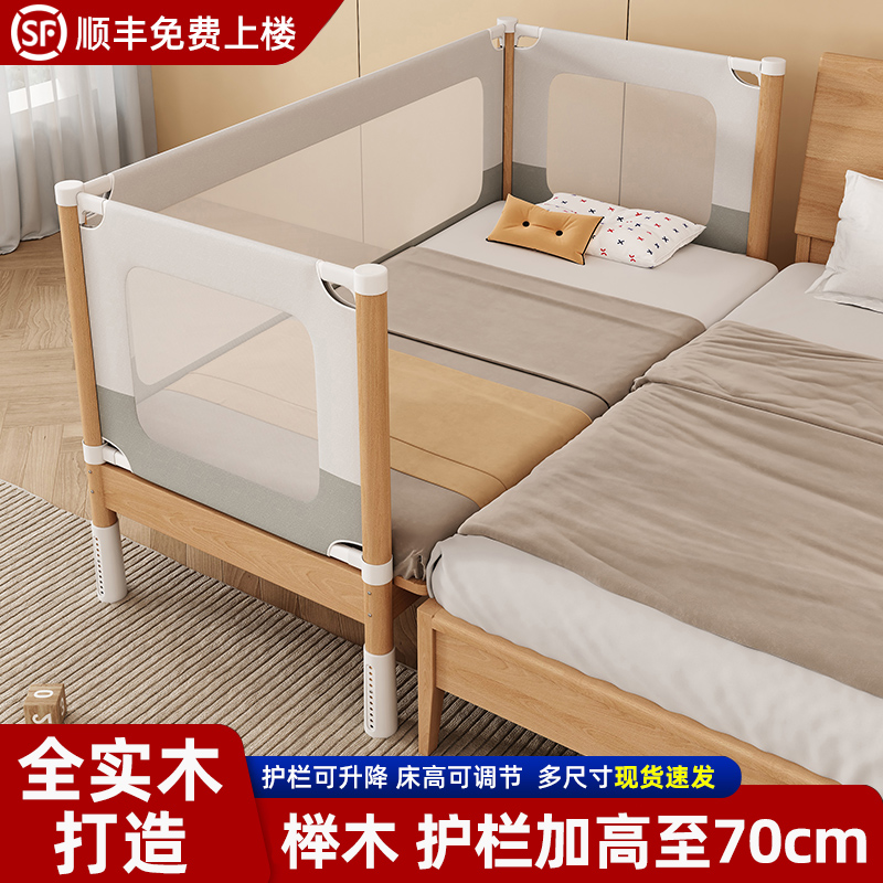 實木拼接床嬰兒床櫸木加寬床邊平接大床無縫可升降護欄寶寶兒童床