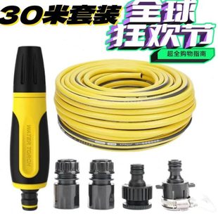 强力直浇花园艺高压洗车神器水枪家用洗车清洗增压喷头软水管