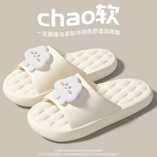 女软底新洗澡家用防滑厂浴室夏季 超软家居高家拖鞋 静音颜值踩屎感