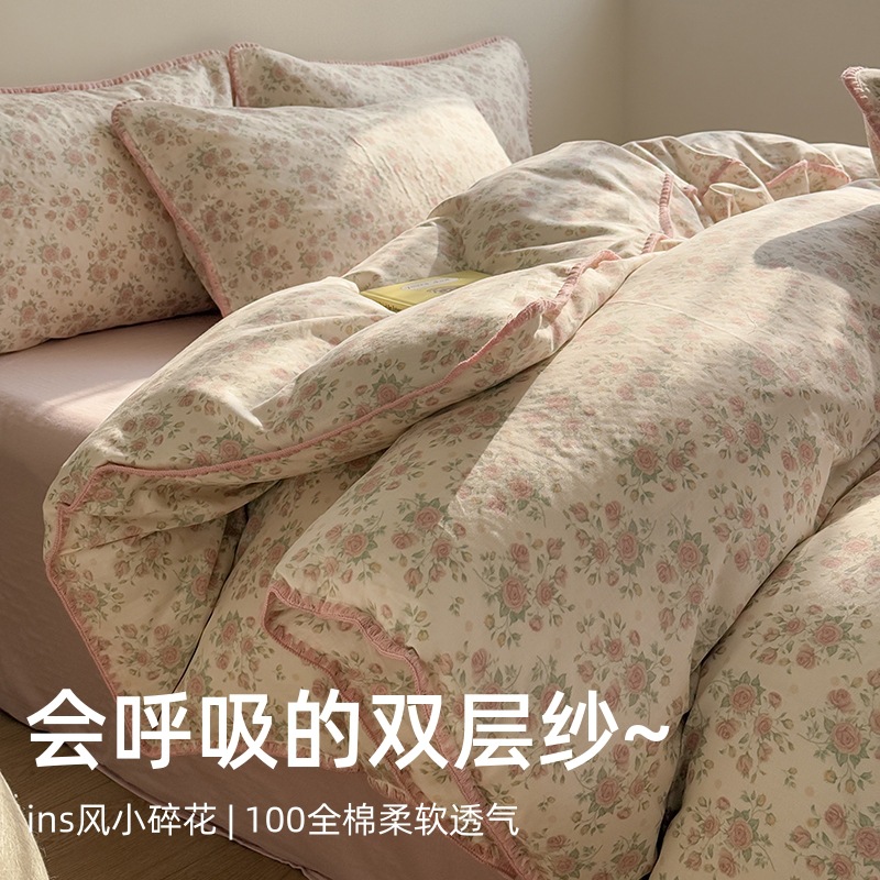 柔软透气全棉双层纱四件套a类母婴级 纯棉床单被套1.5m1.8米4