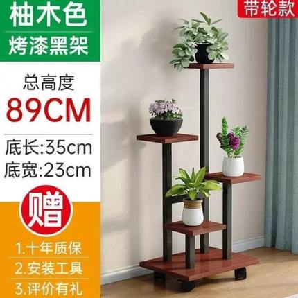 客厅落地铁艺置物多肉阳台花架子花盆架带可移动室内家用绿萝轮