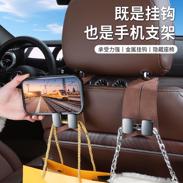 车载翻毛皮挂钩汽车座椅背多功能挂钩收纳用挂式后排储物钩子&5