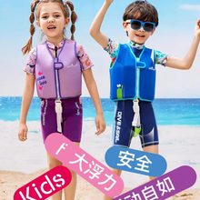 马甲&充气免小孩VE男童游泳宝宝 SAI浮潜DI浮力背心儿童救生衣L