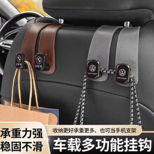 饰用品轻奢车内饰后座椅多功能前车载皮革排挂钩背靠背 汽车用装