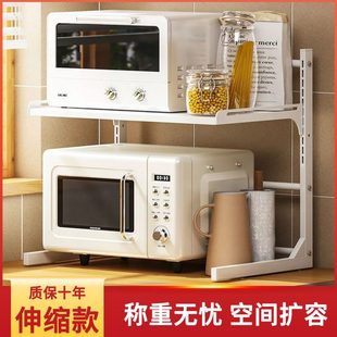 电饭煲架子置物架台面收纳加厚微波炉可伸缩多层家用厨房烤箱锅架