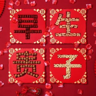 饰模具压床子贵大气高级结婚立体喜生 摆件早高档婚床品布置婚房装